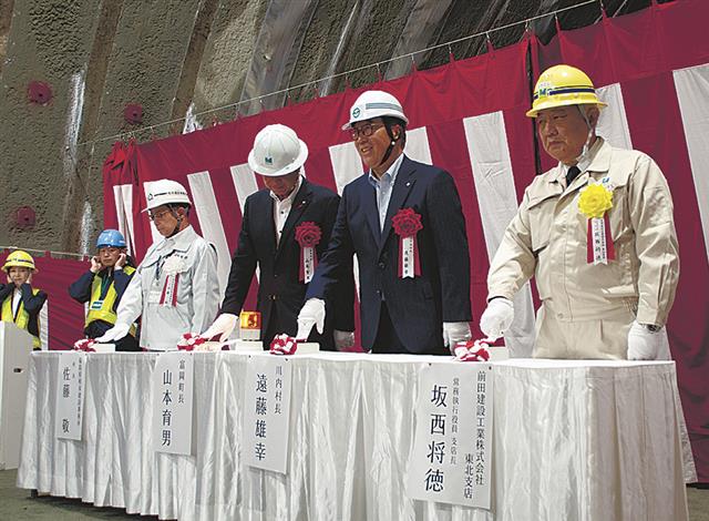五枚沢トンネルで貫通式/福島県 内陸と浜通り結ぶ難所克服/施工＝前田建設JV